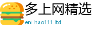 77777788888王中王正版被...
